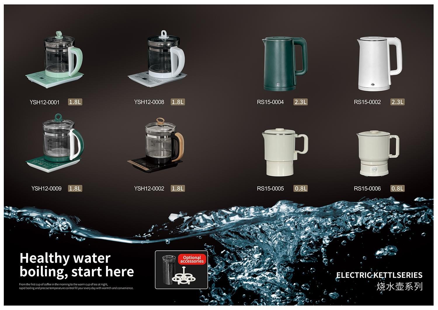 Small Home Appliances